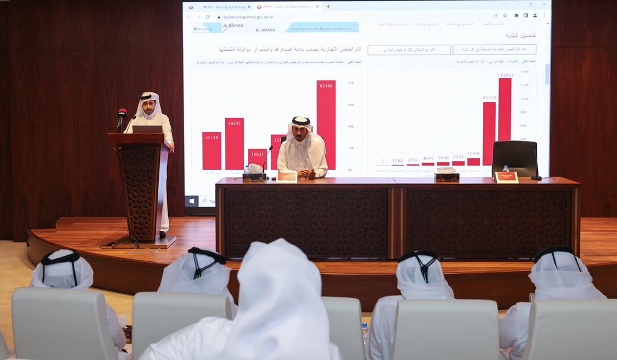 Ministry of Commerce and Industry Press Conference